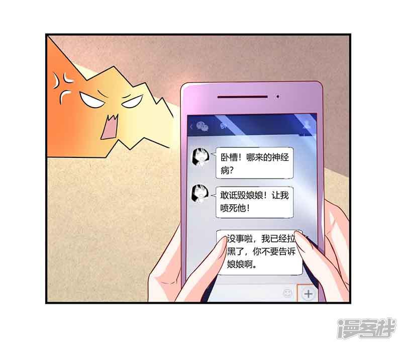 第43话 争执-0