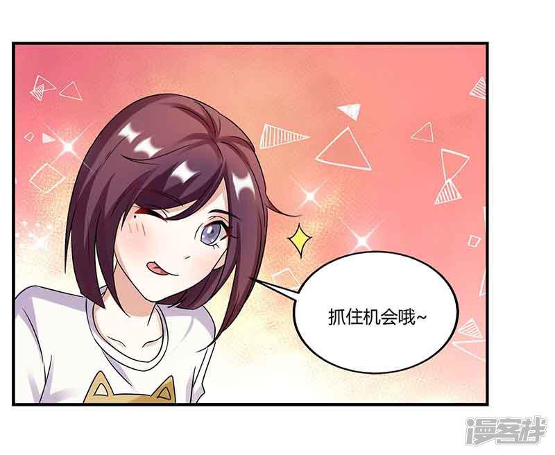 第50话 对唱-2