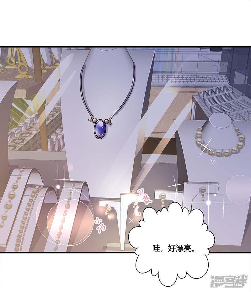 第55话 被偷拍-11