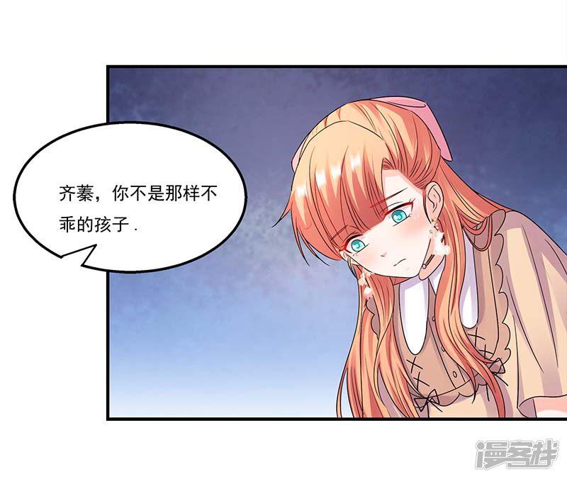 第56话 辞职-17