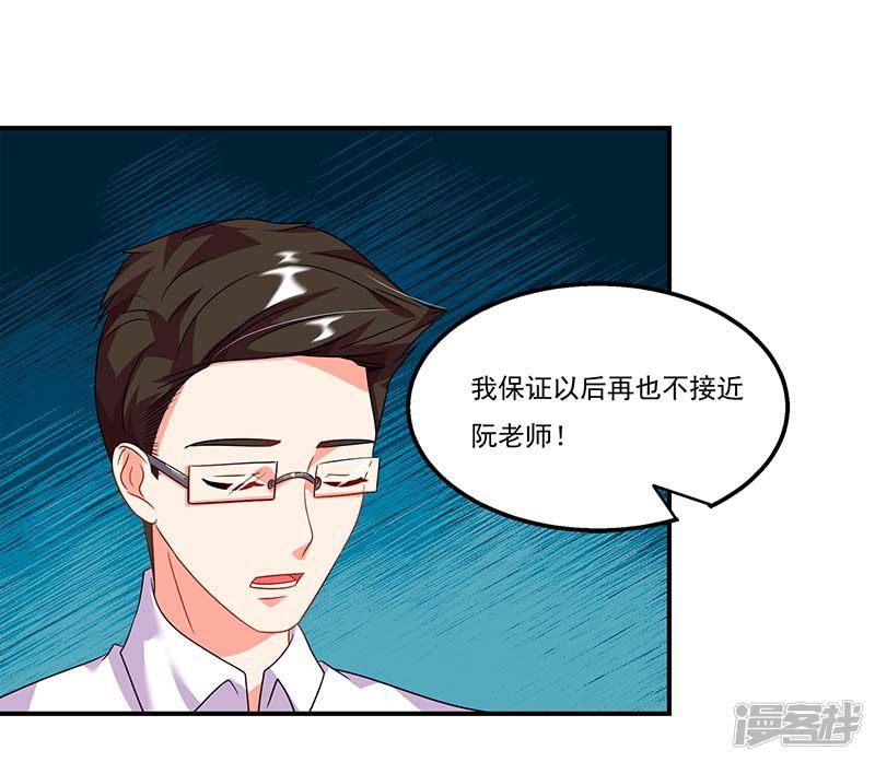 第56话 辞职-22