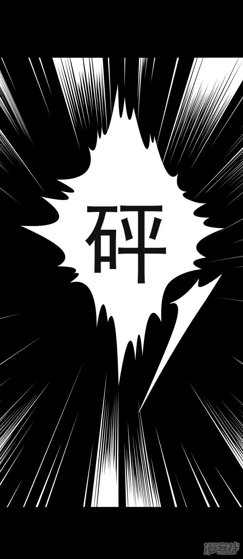 第5话-33