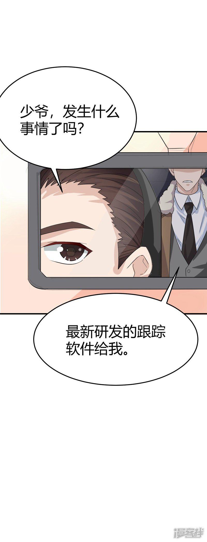 第14话-5