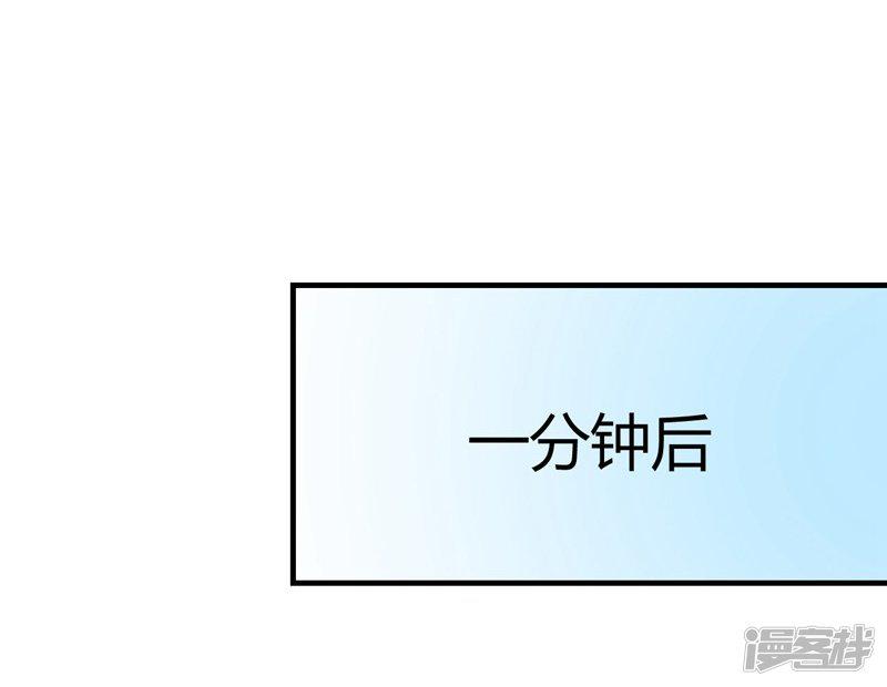 第14话-32