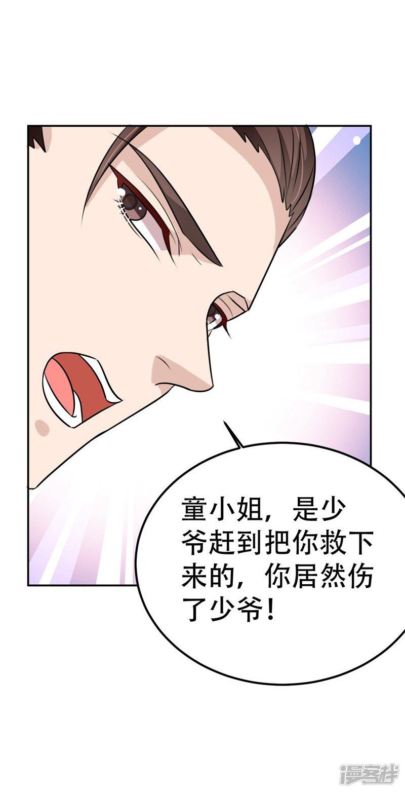 第39话-8