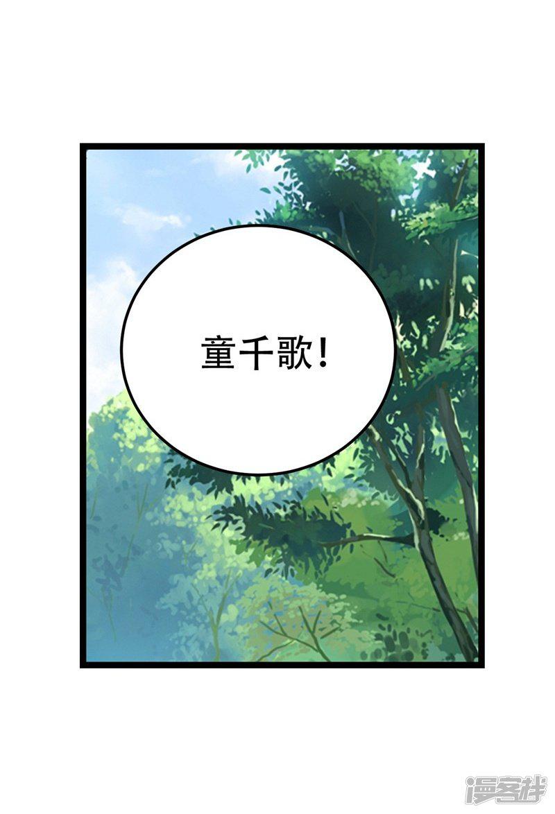 第45话-27