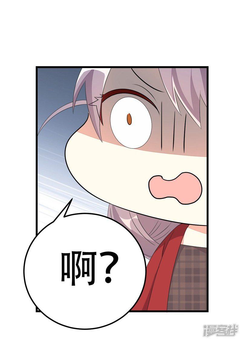 第48话-2