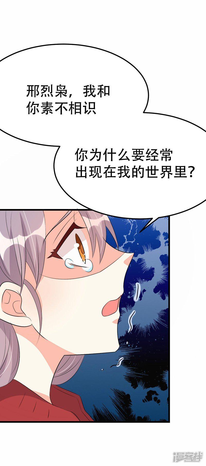 第49话-5