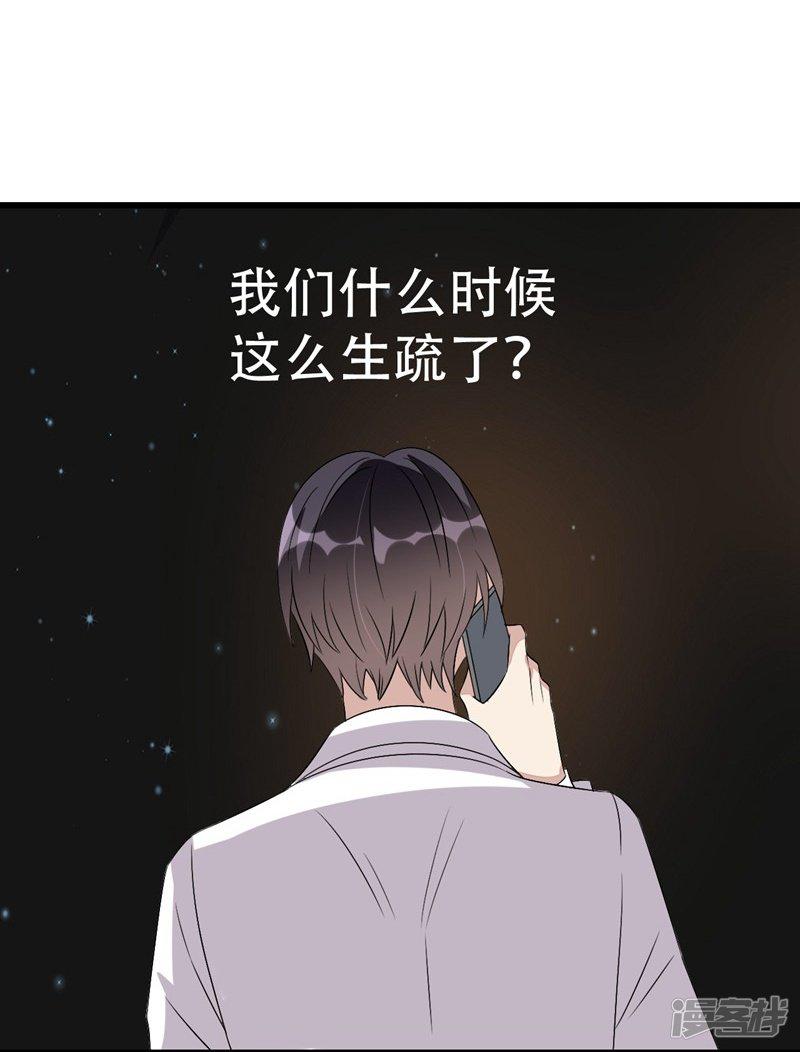 第53话-43