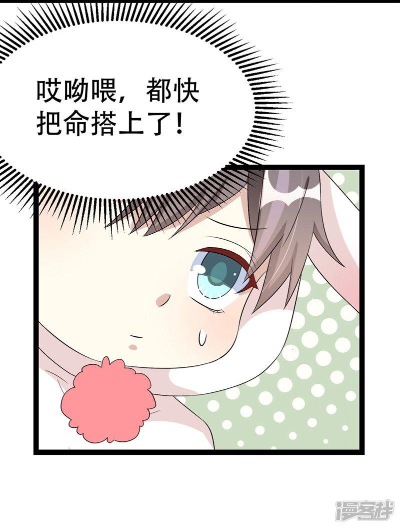 第65话-20