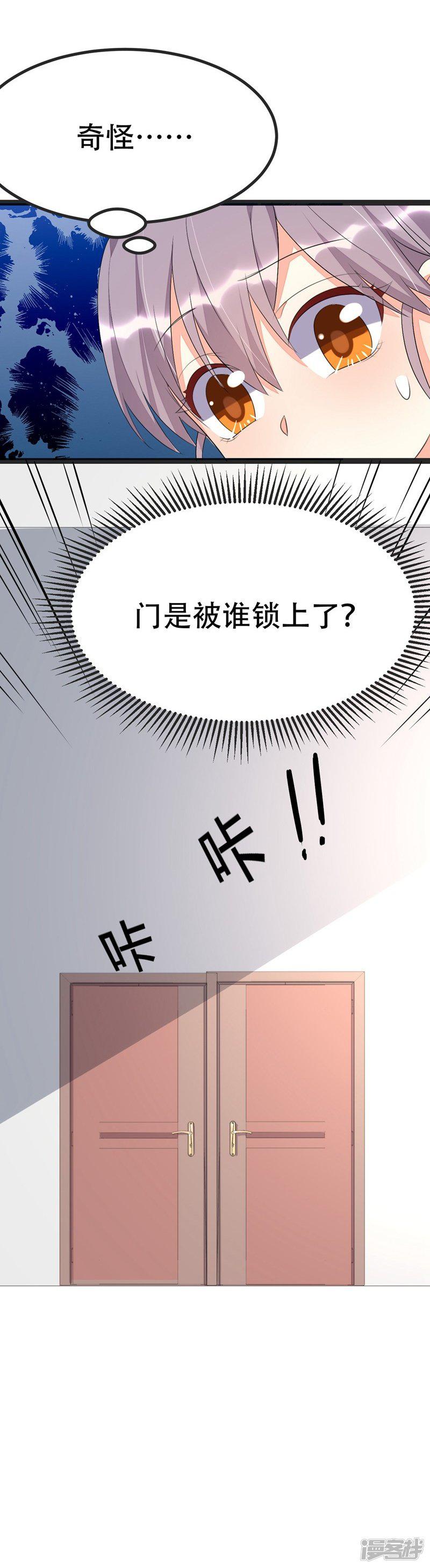 第67话-33