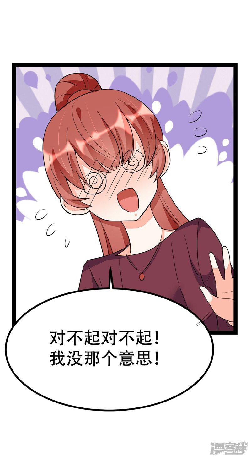 第84话-24