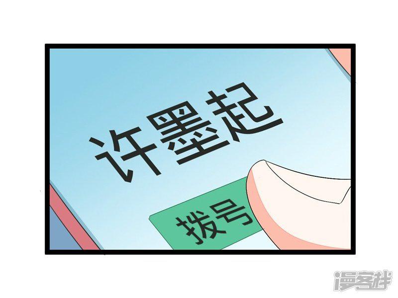 第85话-11