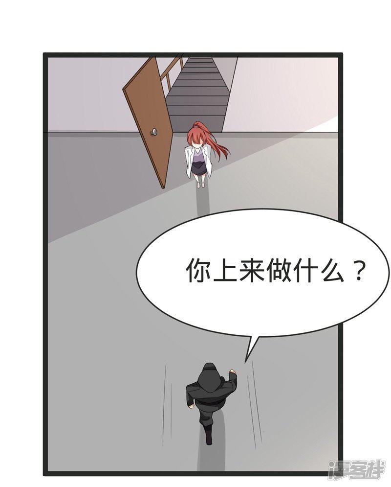 第87话-21