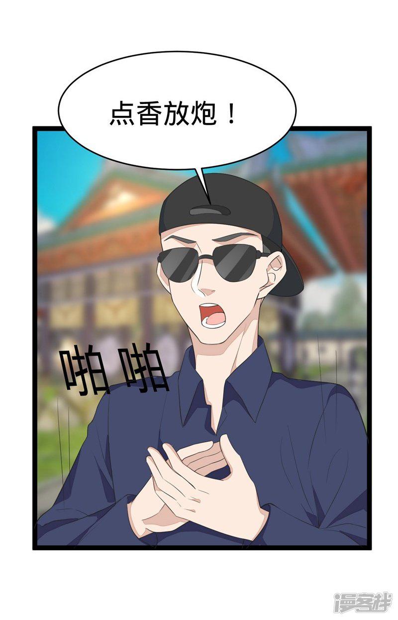 第94话-4