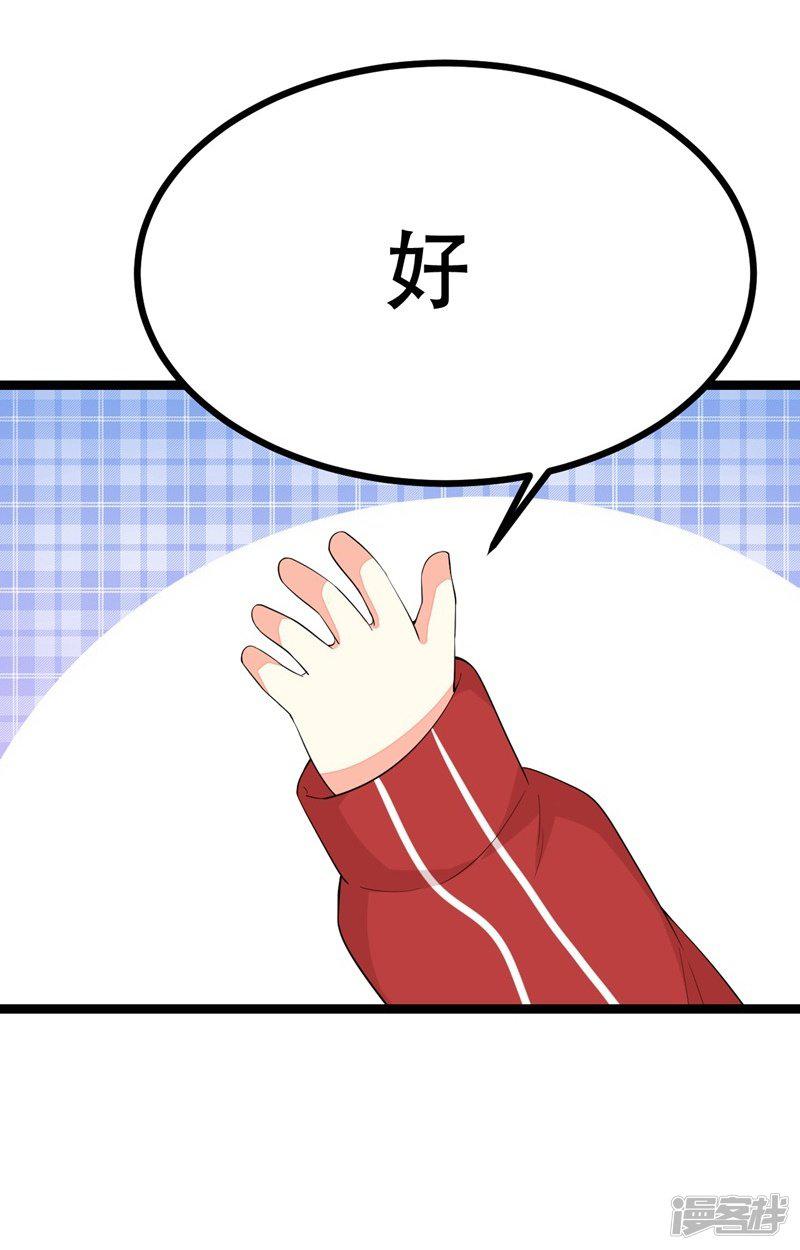 第100话-7