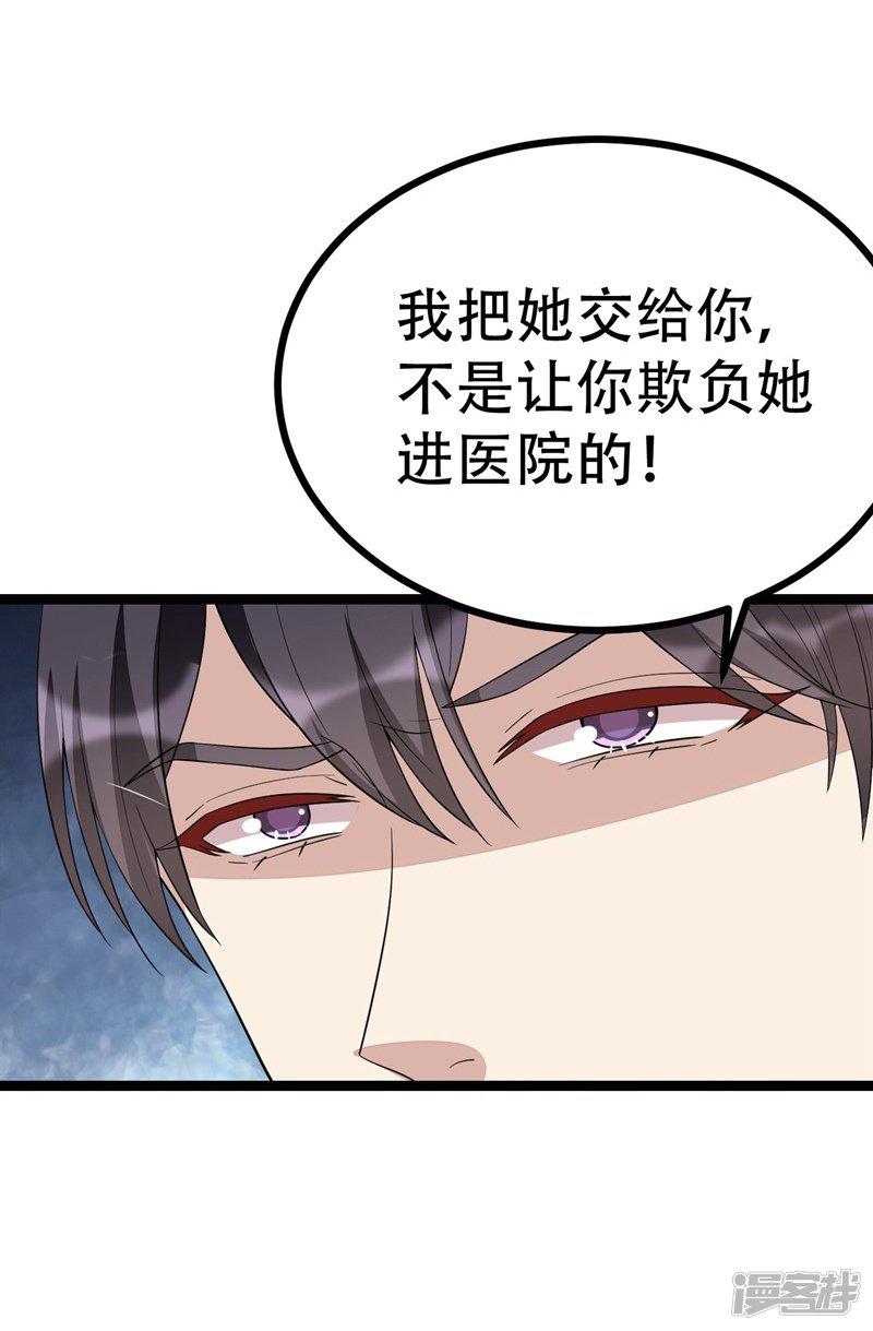 第100话-25