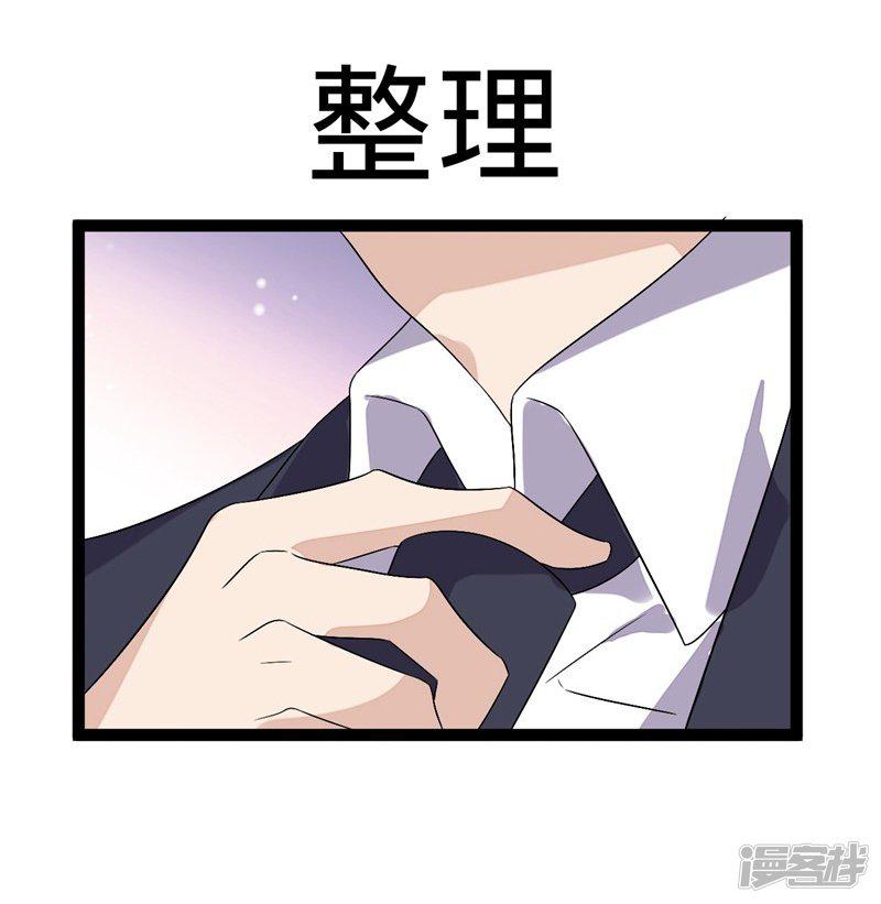 第101话-13