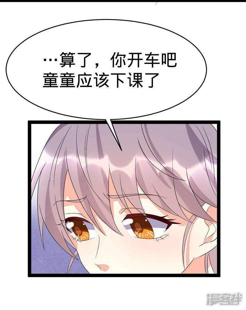 第103话-3