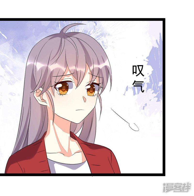 第103话-20