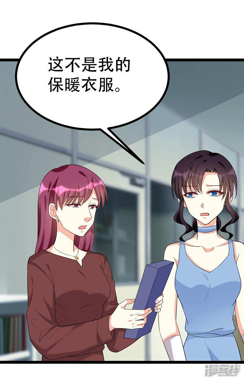 第104话-16