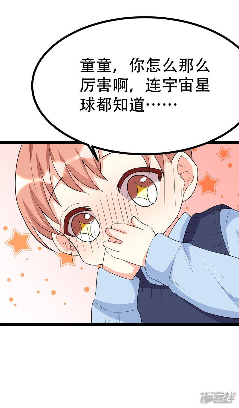 第106话-1