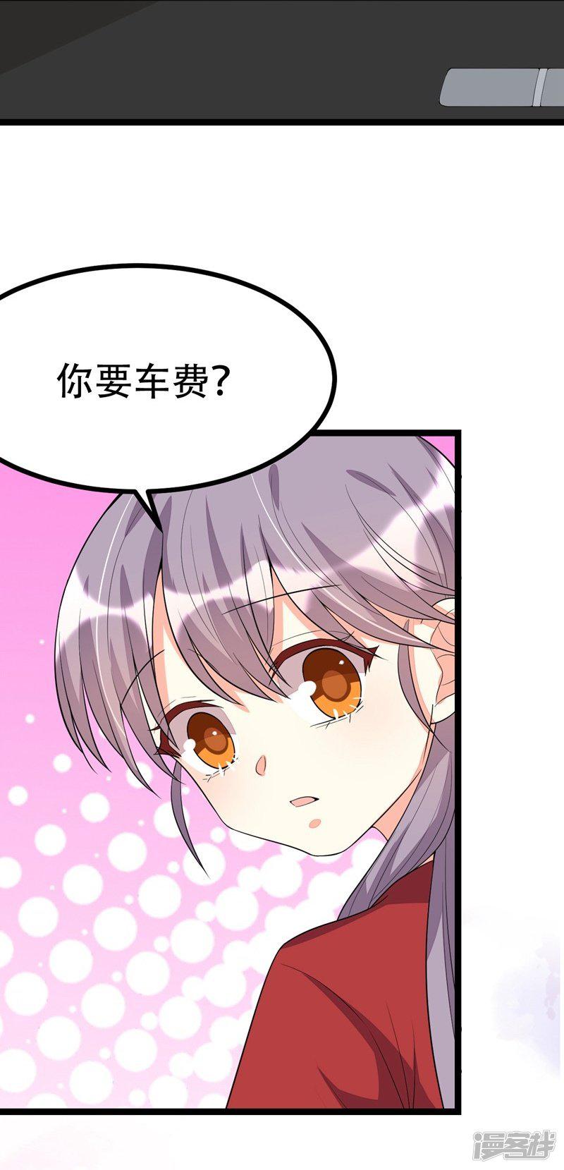 第106话-5