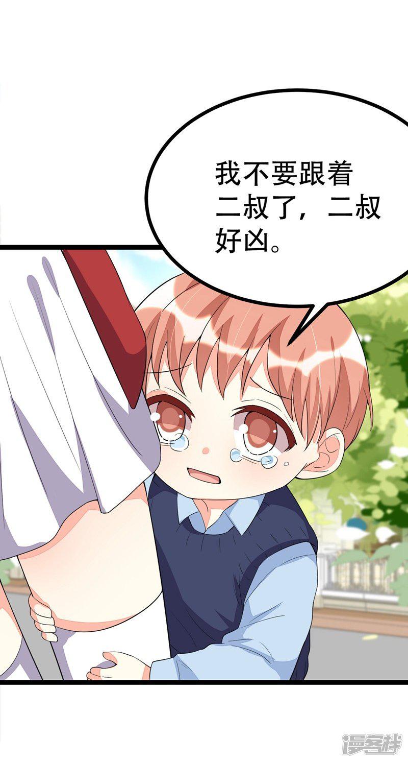 第106话-15