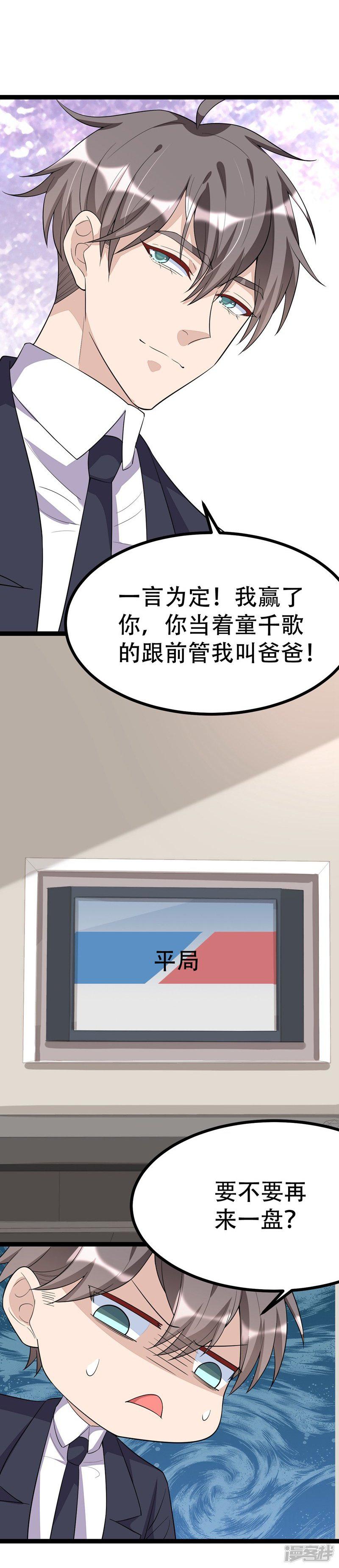 第107话-1