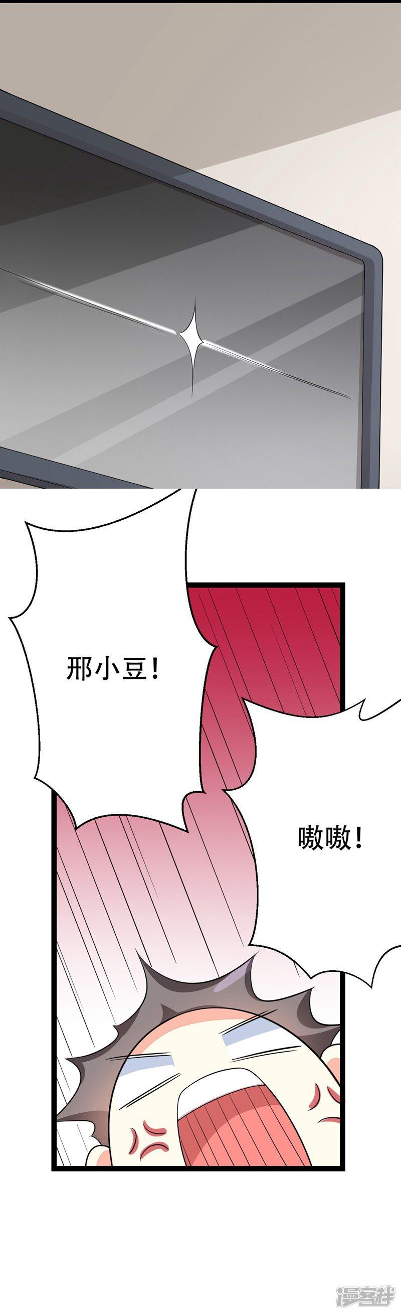 第107话-6