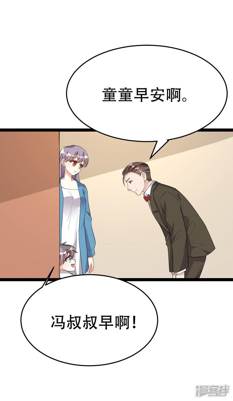 第109话-12