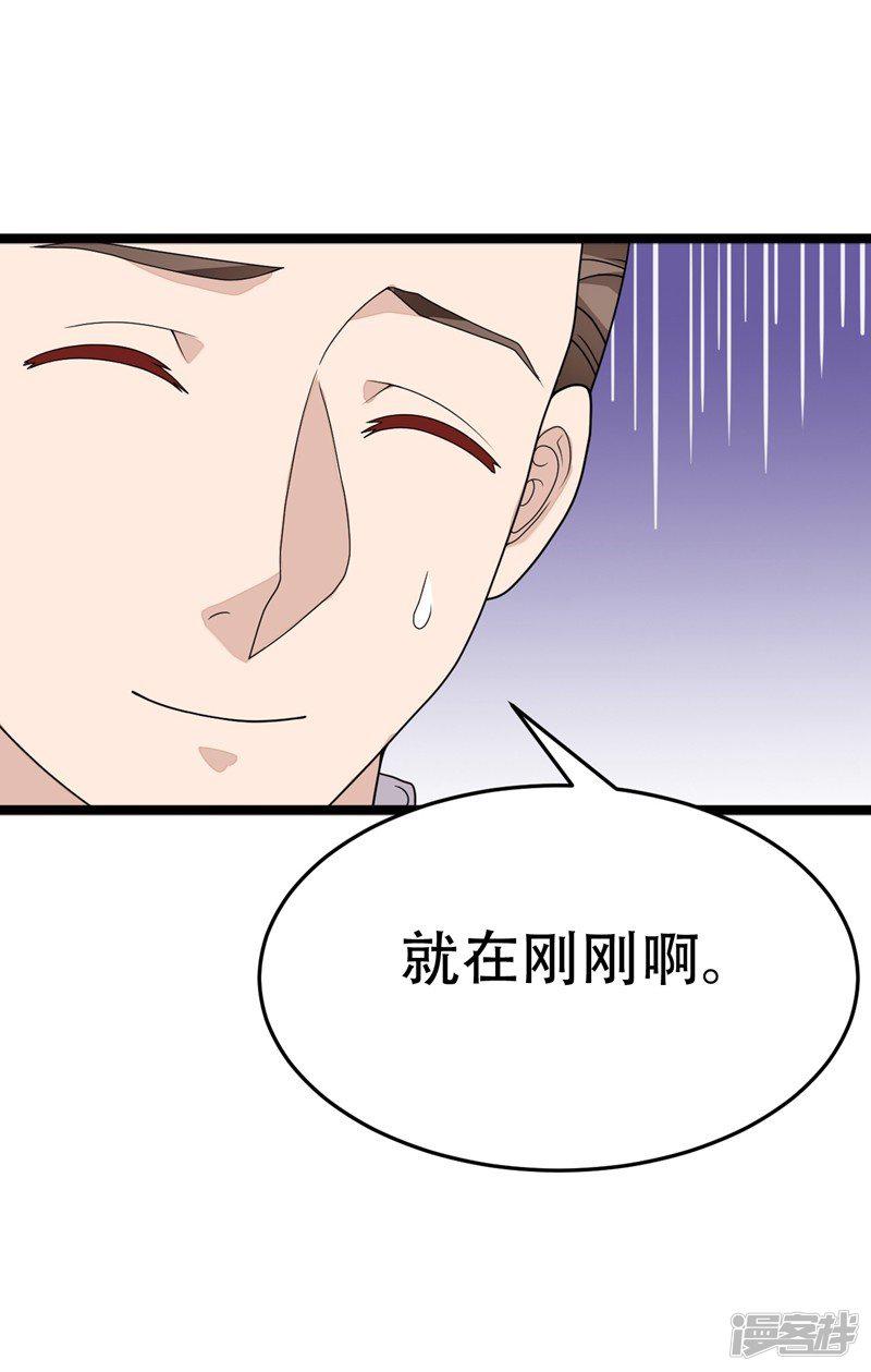 第109话-24