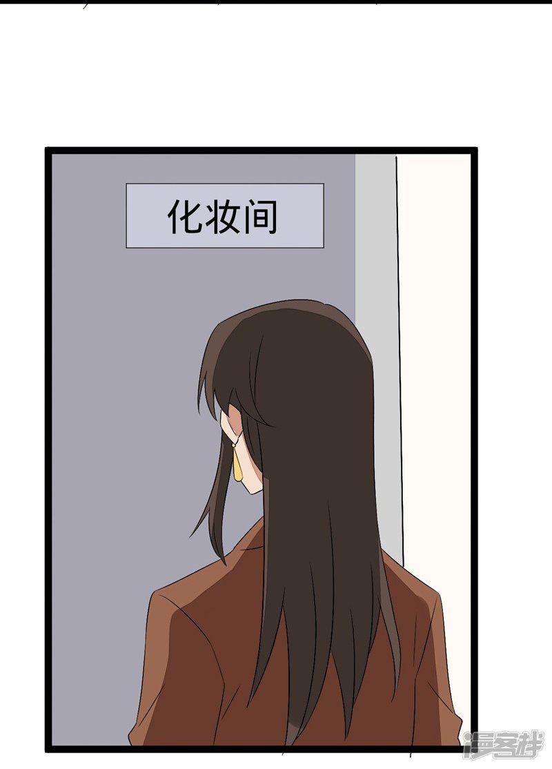 第110话-13