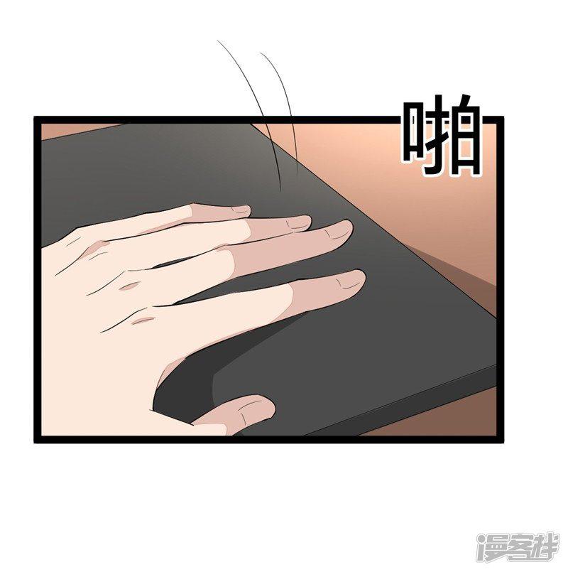 第113话-8