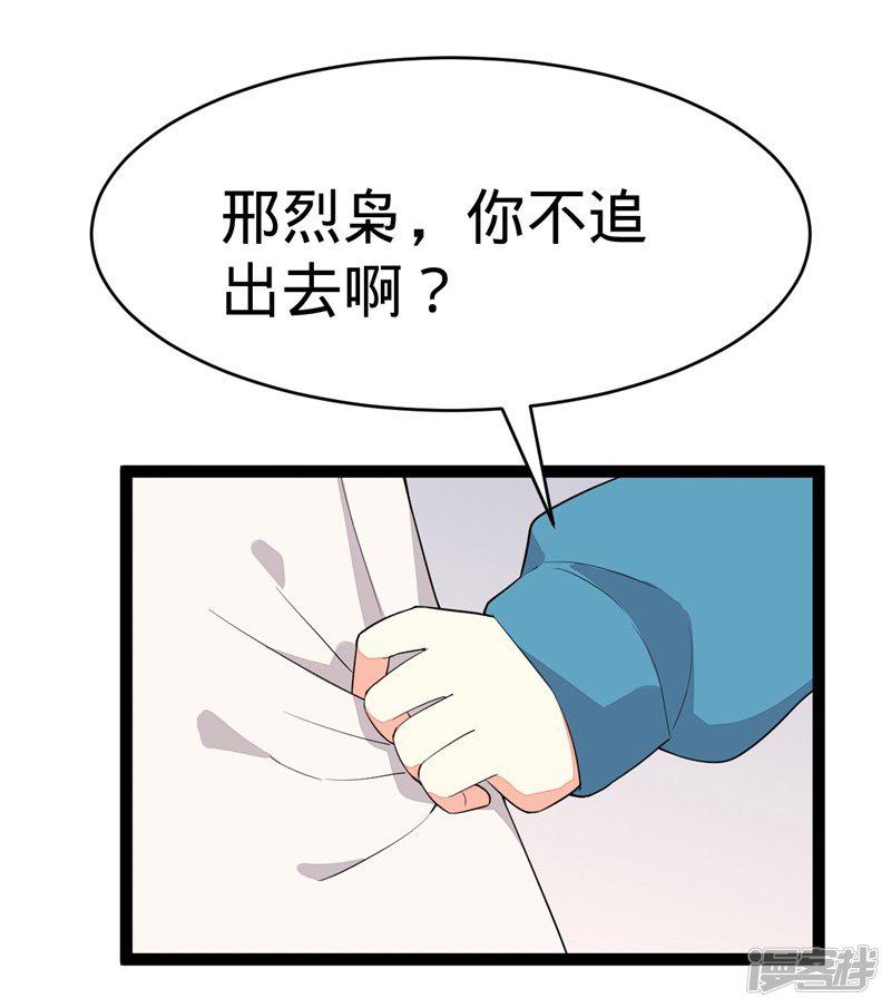 第116话-17