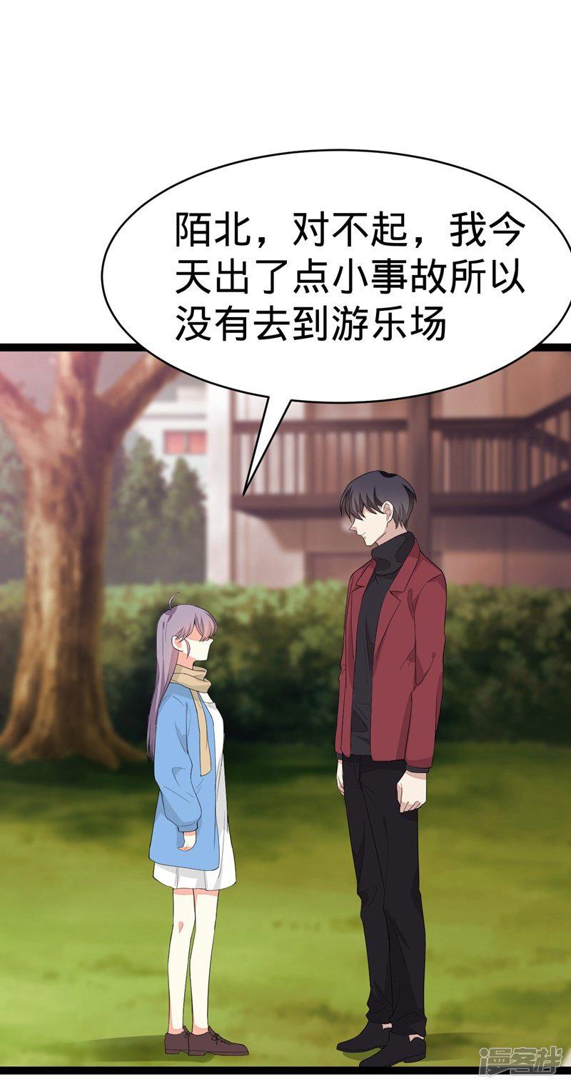 第119话-7