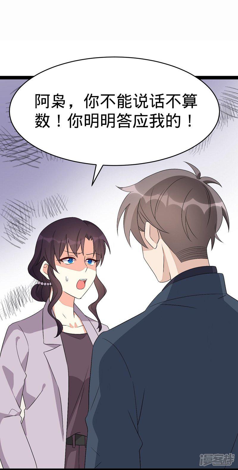 第130话-13