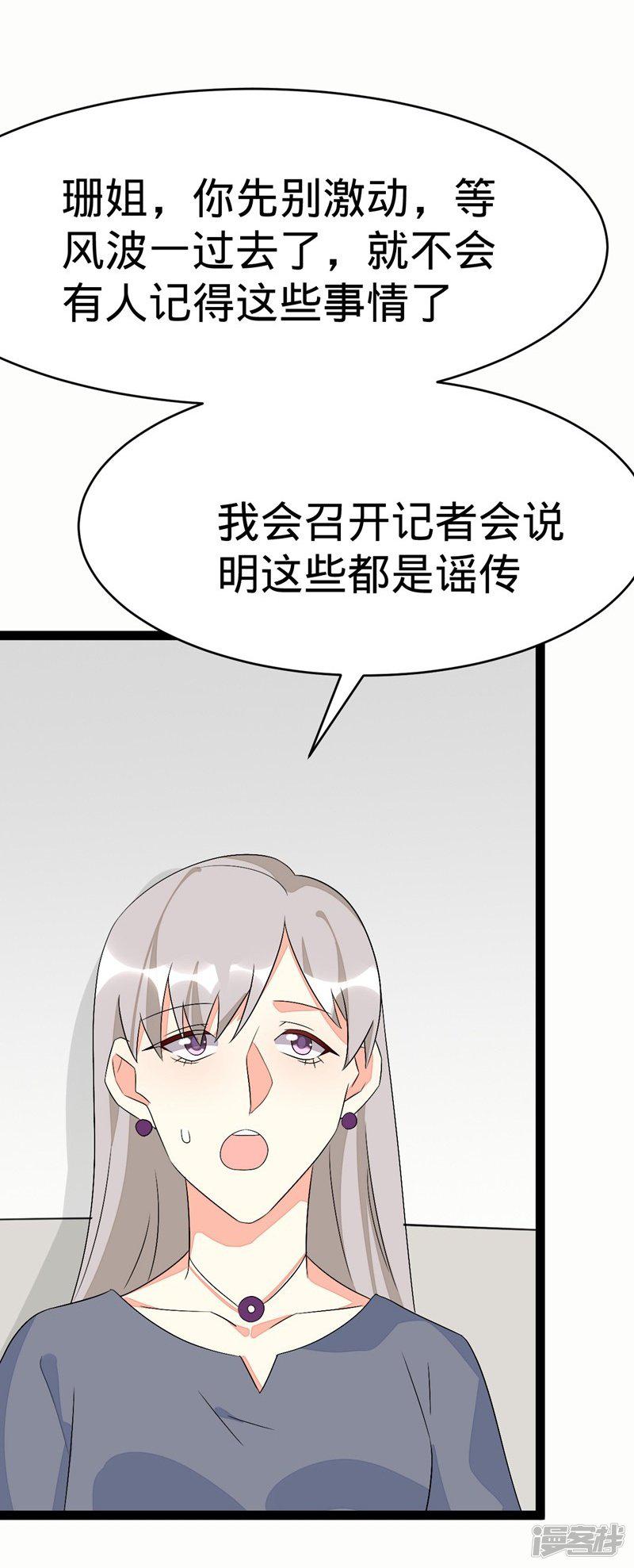 第130话-26