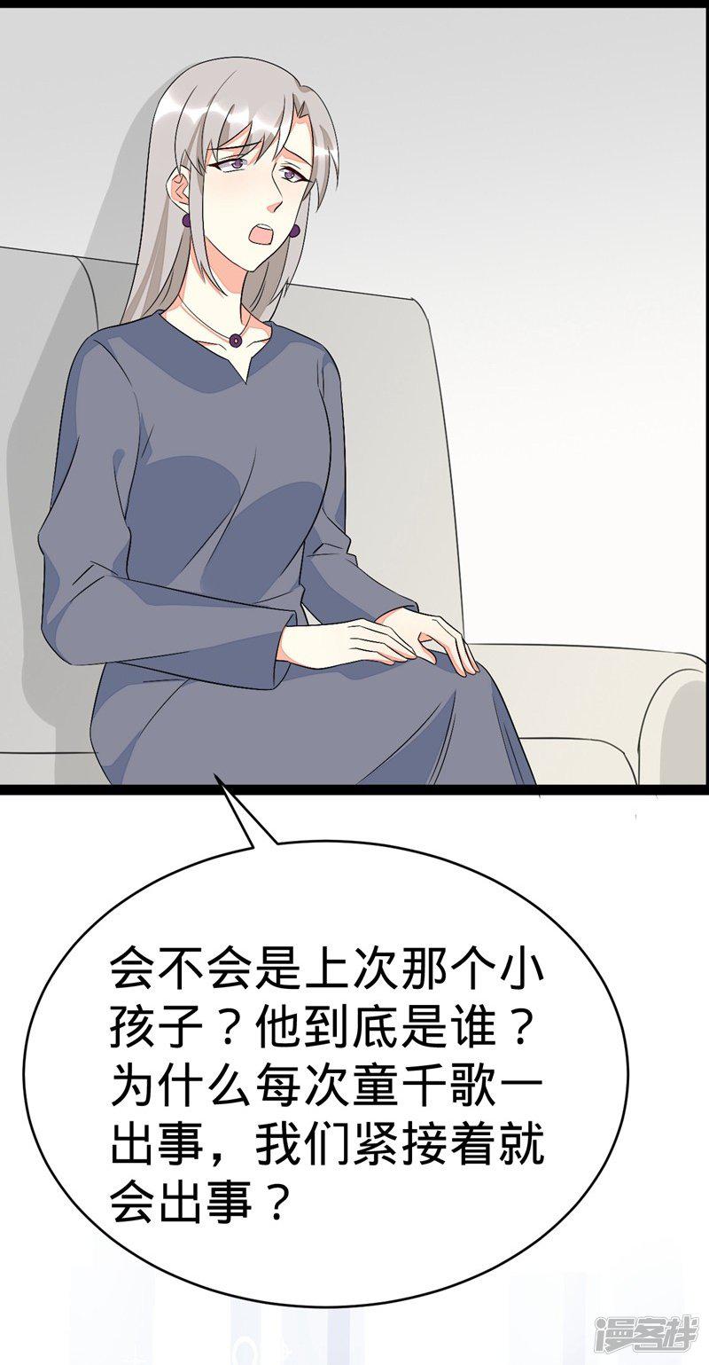 第130话-29