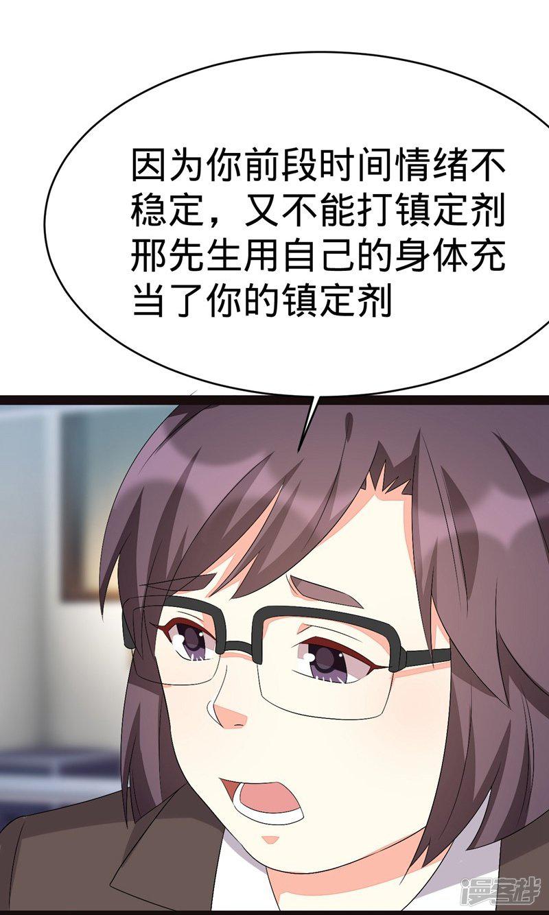 第131话-3