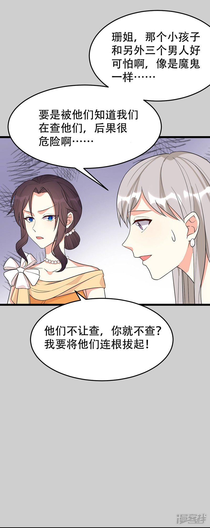 第136话-13