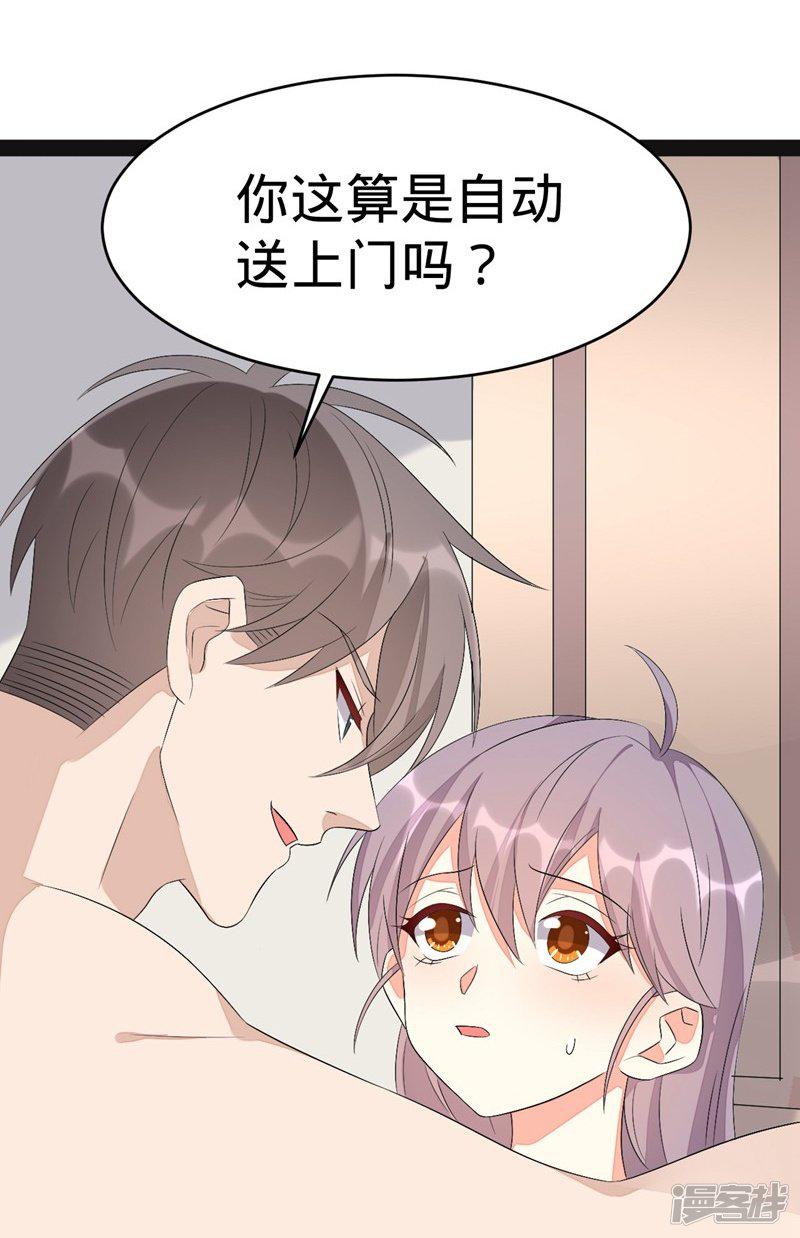 第138话-8