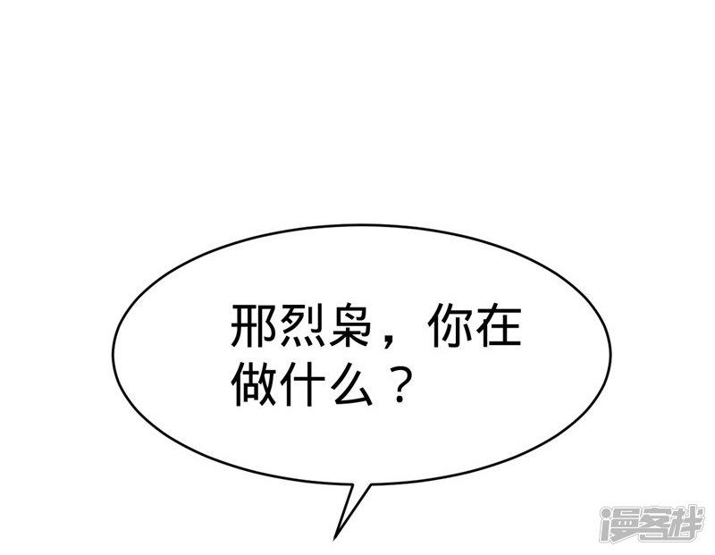 第138话-15