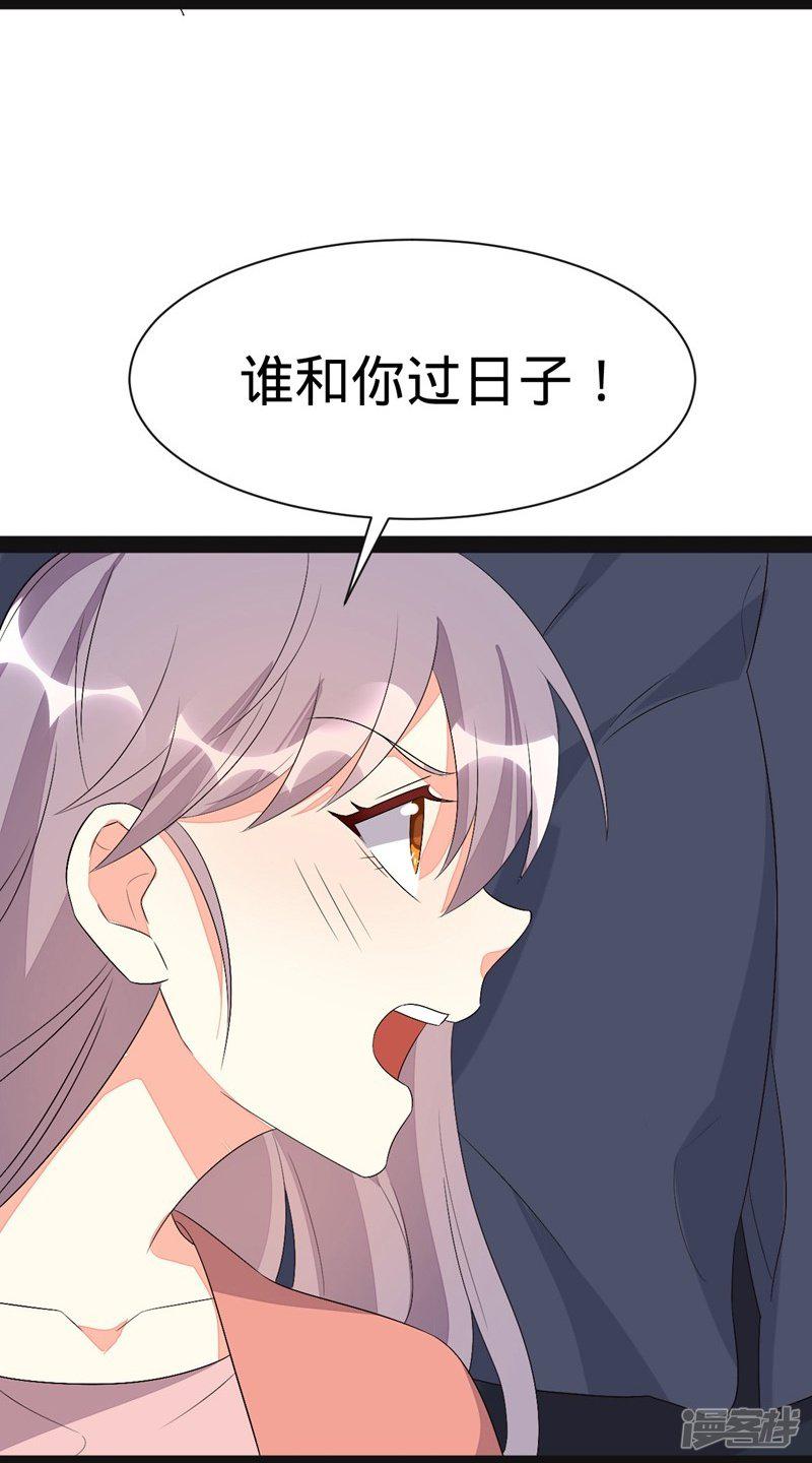 第138话-35