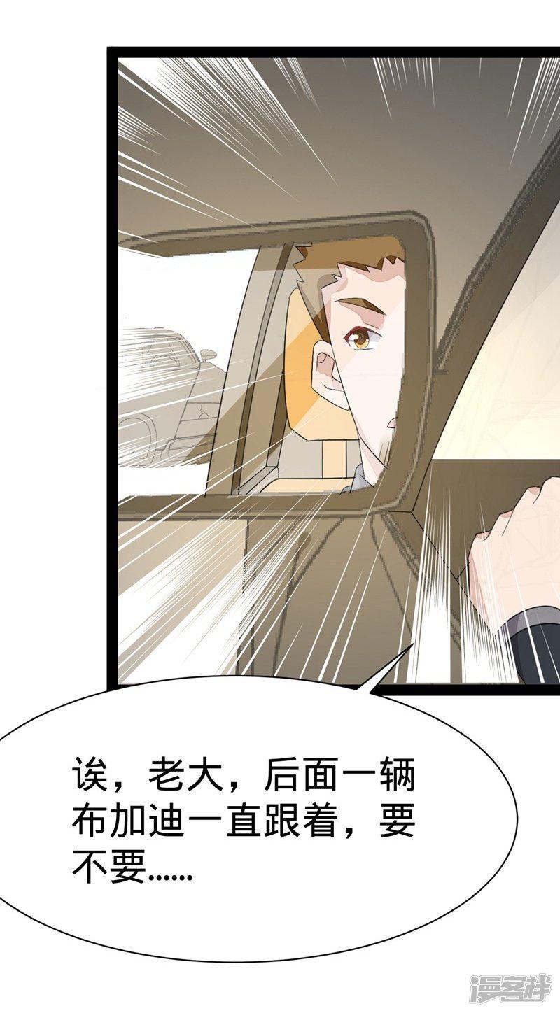 第140话-8