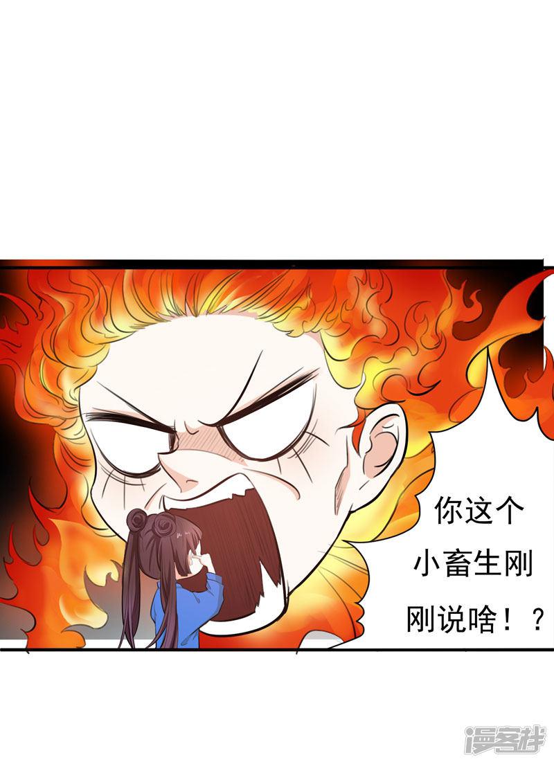 第4话 给你们点厉害瞧瞧-0