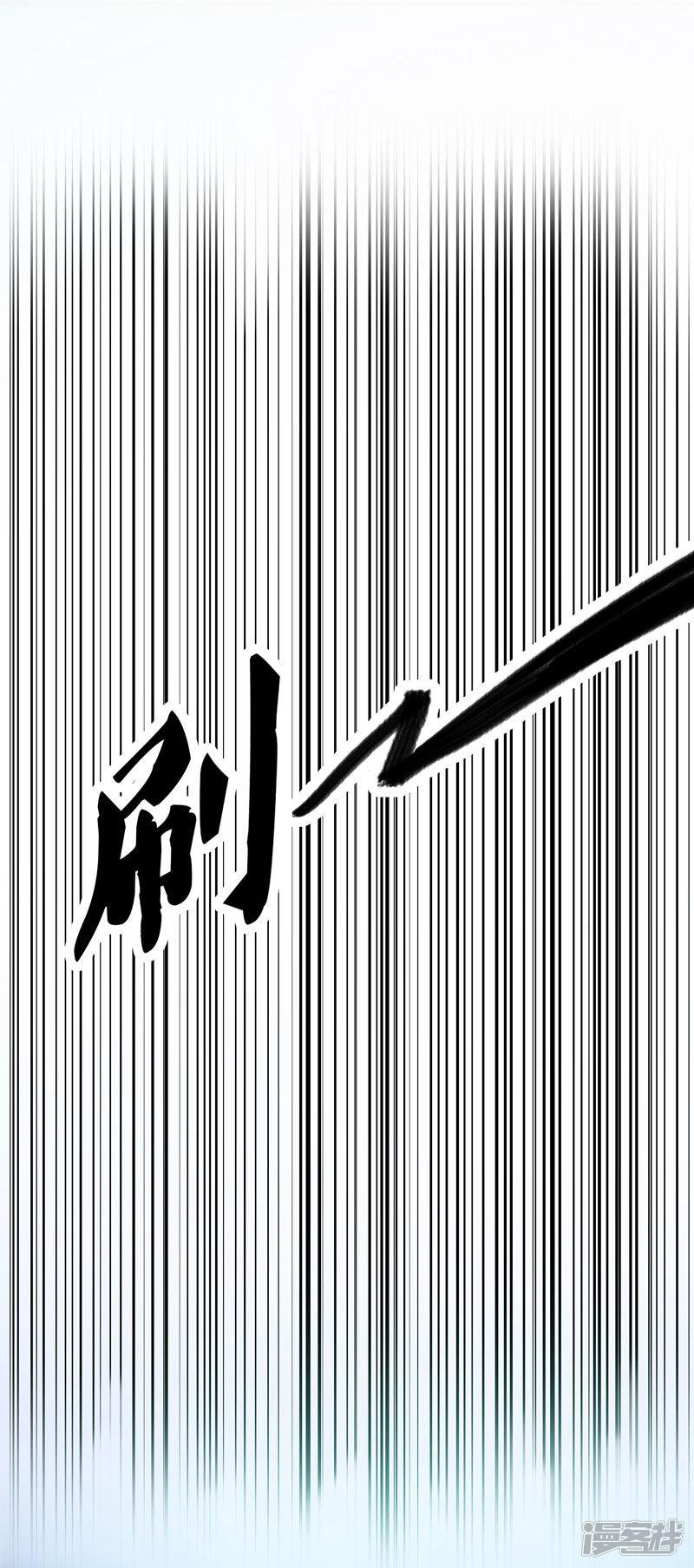 第9话 神奇空间-4