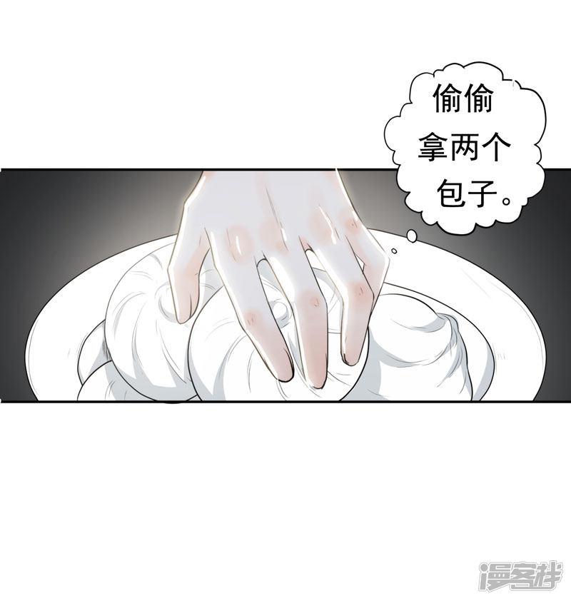 第24话 美救英雄！-6