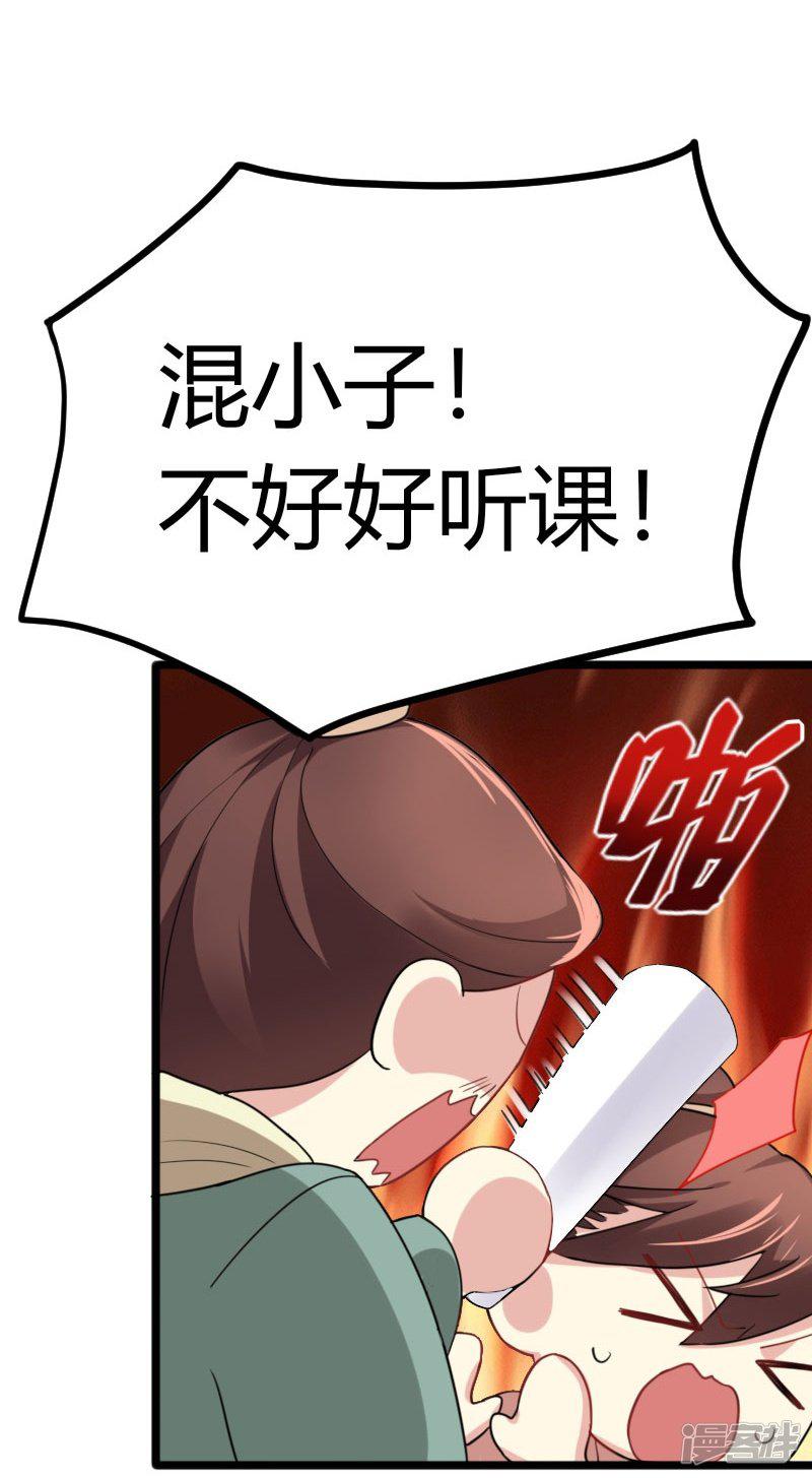 第35话 女孩当自强-8