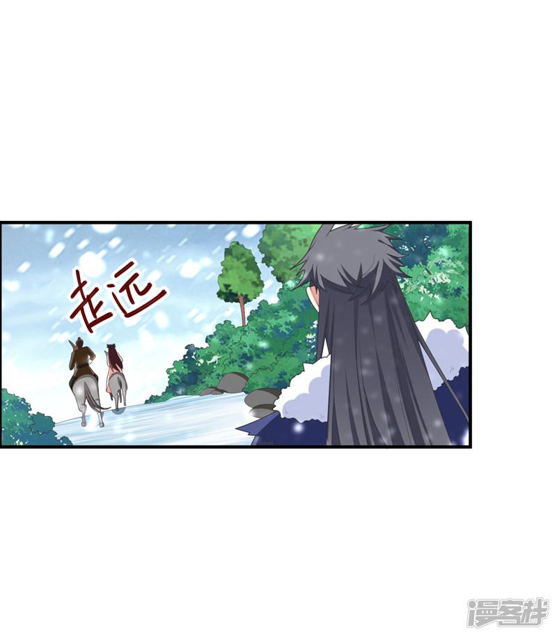 第62话 女侠饶命！-21